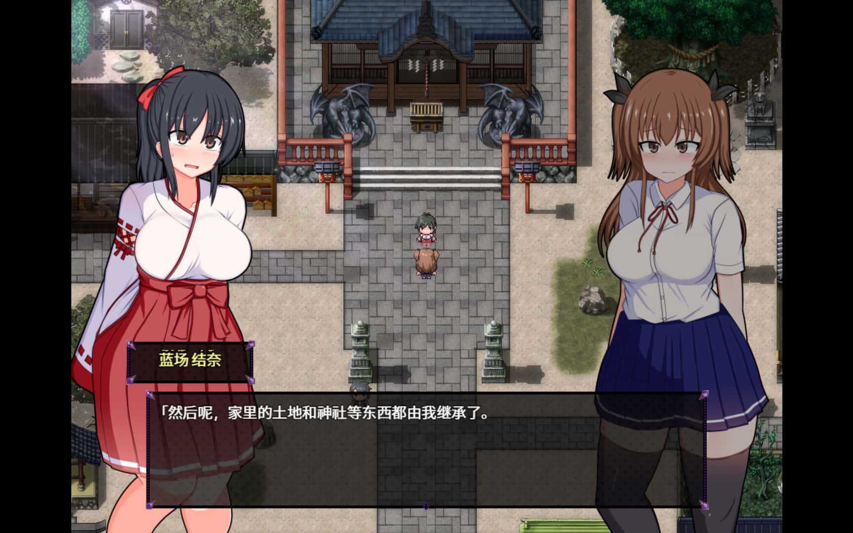 游戏截图5